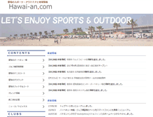Tablet Screenshot of hawai-an.com